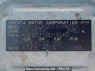 Used 2008 AT toyota regiusace-van KDH201V Image[10]