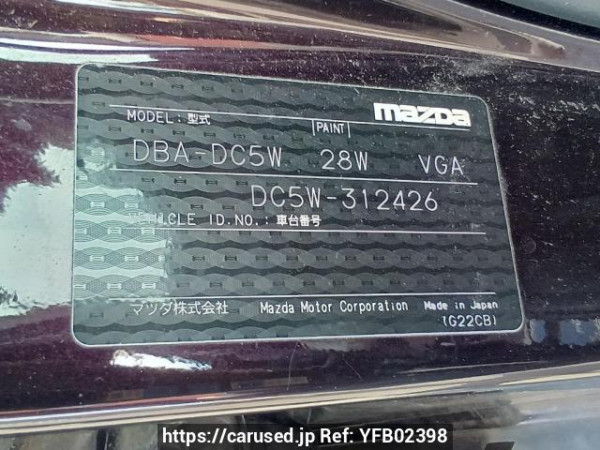 Used 2007 AT mazda verisa DC5W Image[10]