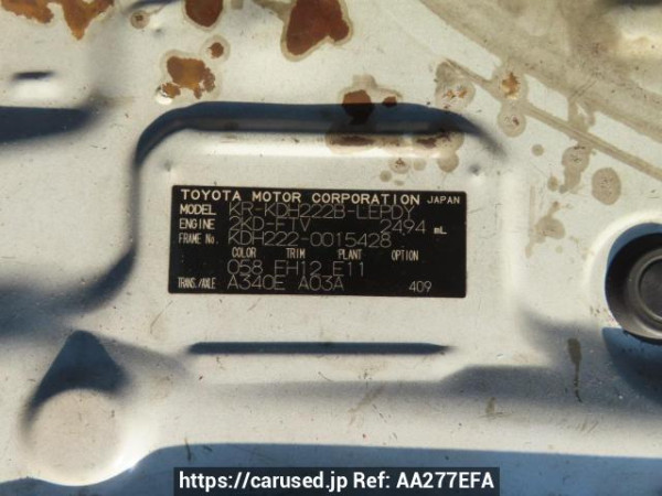 Used 2006 AT toyota hiace-commuter KDH222B Image[12]