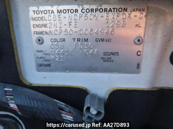 Used 2006 AT toyota probox-van NCP50V Image[12]