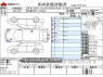 Used 2015 AT honda freed-spike-hybrid DAA-GP3 Image[3]
