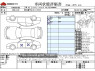 Used 2018 AT nissan teana DBA-L33 Image[3]
