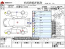 Used 2014 AT nissan note DBA-E12 Image[3]