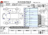 Used 2013 AT honda civic-hybrid DAA-GP1 Image[3]
