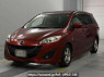 Used 2015 AT mazda premacy CWFFW Image[0]