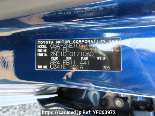Used 2004 AT toyota wish ZNE10G Image[12]