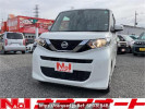 Nissan Roox B44A