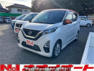 Nissan DAYZ B44W