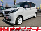 Nissan DAYZ B43W
