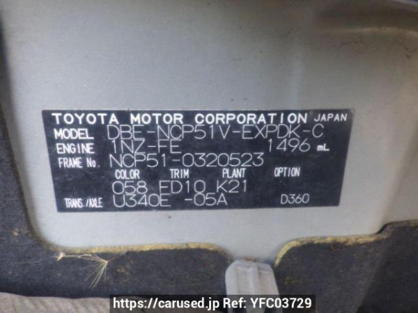 Used 2014 AT toyota probox-van NCP51V Image[10]