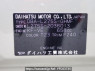 Used 2008 AT daihatsu mira L275S Image[10]