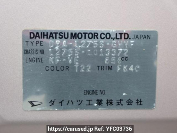 Used 2007 AT daihatsu mira L275S Image[10]