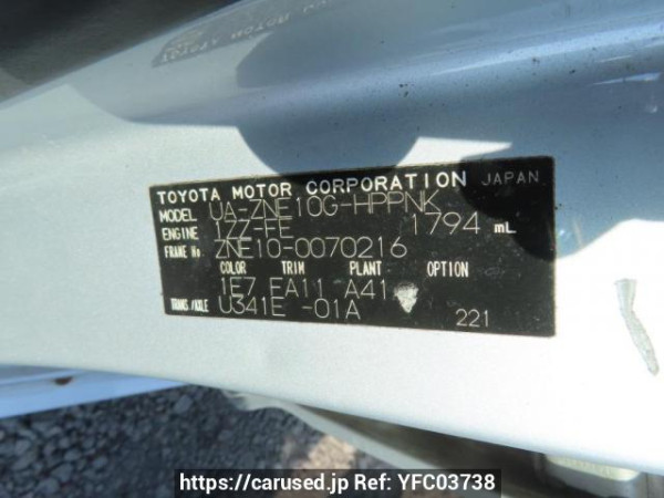 Used 2003 AT toyota wish ZNE10G Image[12]
