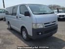 Toyota Regiusace Van KDH205V