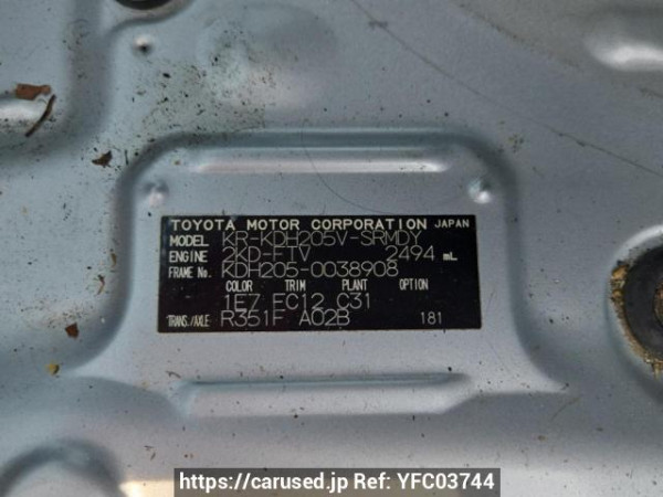 Used 2007 MT toyota regiusace-van KDH205V Image[11]