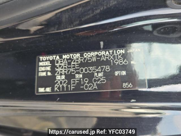 Used 2009 AT toyota noah ZRR75W Image[10]