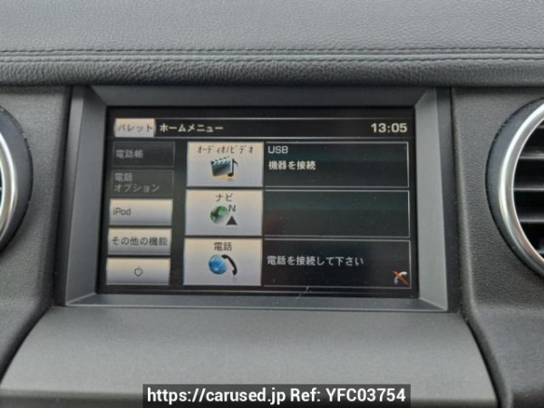 Used 2015 AT land-rover discovery-4 LA3SB Image[20]