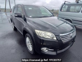 Toyota Vanguard