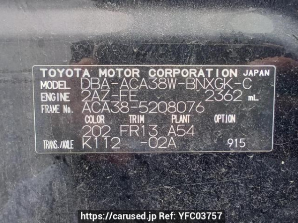 Used 2012 AT toyota vanguard ACA38W Image[10]