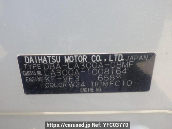 Used 2012 AT toyota pixis-epoch LA300A Image[10]