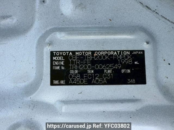 Used 2007 AT toyota hiace-van TRH200K Image[10]