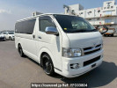 Toyota Regiusace Van KDH200V