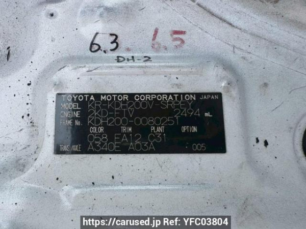 Used 2007 AT toyota regiusace-van KDH200V Image[10]