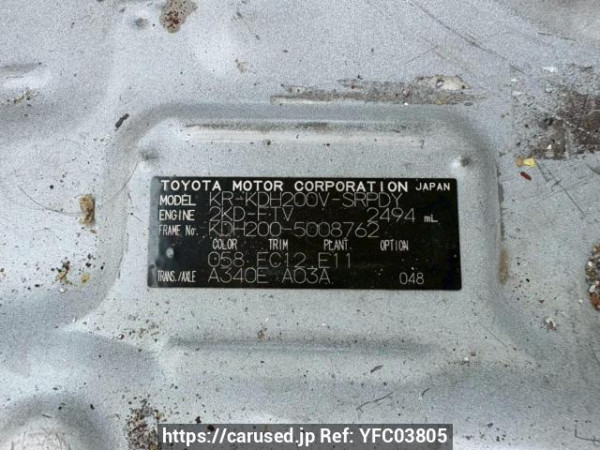 Used 2006 AT toyota hiace-van KDH200V Image[10]