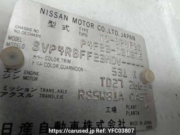 Used 1995 MT nissan atlas SP4F23 Image[10]