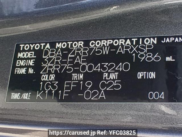 Used 2009 AT toyota noah ZRR75W Image[12]