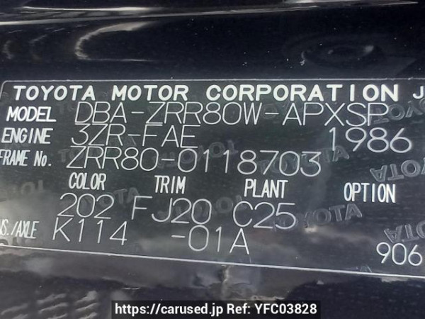Used 2015 AT toyota noah ZRR80W Image[11]