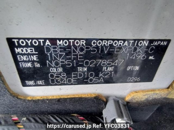 Used 2012 AT toyota probox-van NCP51V Image[11]
