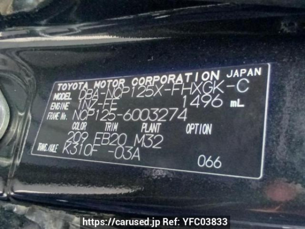 Used 2015 AT subaru trezia NCP125X Image[10]