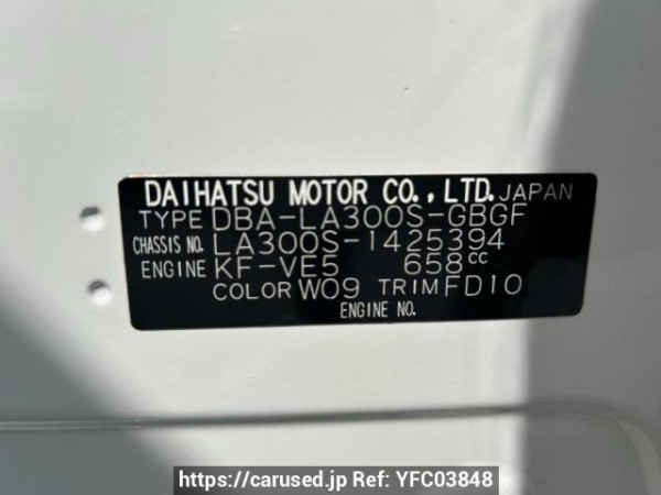 Used 2017 AT daihatsu mira-e-s LA300S Image[10]