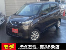Nissan DAYZ B46W