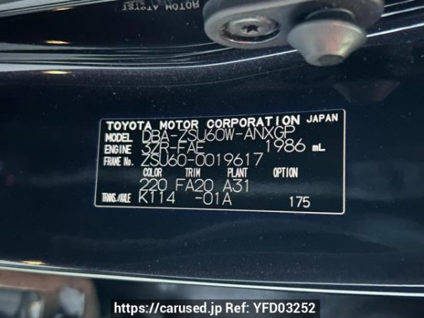 Used 2014 AT toyota harrier ZSU60W Image[10]