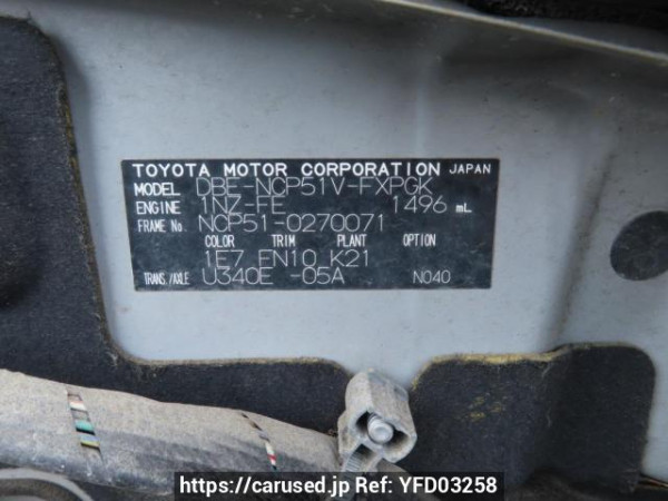 Used 2011 AT toyota succeed-van NCP51V Image[10]