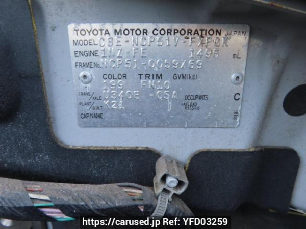 Used 2004 AT toyota succeed-van NCP51V Image[10]