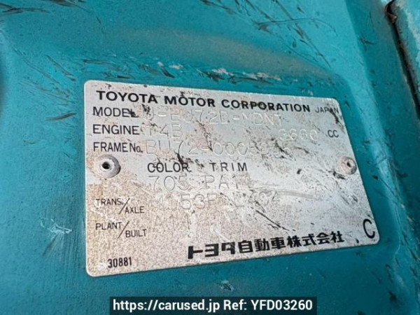 Used 1993 MT toyota dyna-truck BU72D Image[21]