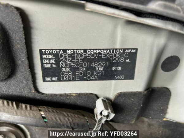 Used 2014 AT toyota probox-van NCP50V Image[10]