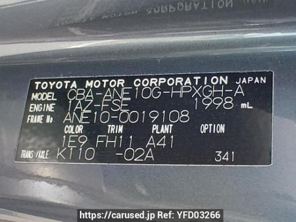 Used 2005 AT toyota wish ANE10G Image[11]