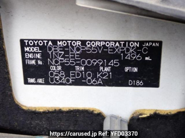 Used 2012 AT toyota probox-van NCP55V Image[10]