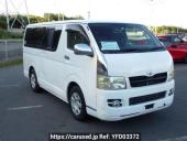 Toyota Regiusace Van