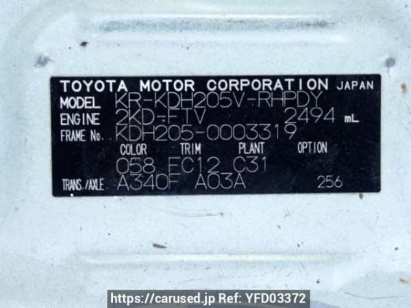 Used 2004 AT toyota regiusace-van KDH205V Image[10]