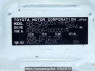 Used 2004 AT toyota regiusace-van KDH205V Image[10]