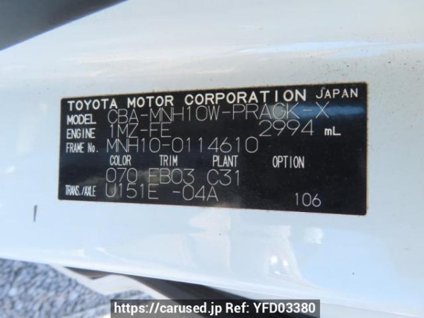Used 2007 AT toyota alphard MNH10W Image[12]