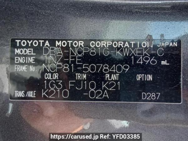 Used 2008 AT toyota sienta NCP81G Image[10]