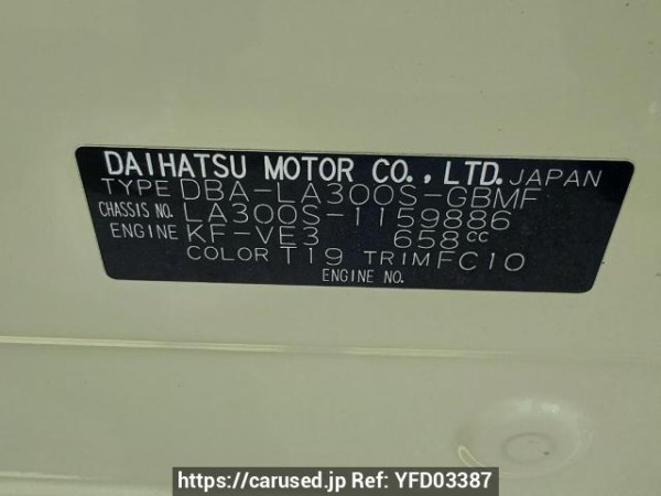 Used 2013 AT daihatsu mira-e-s LA300S Image[11]