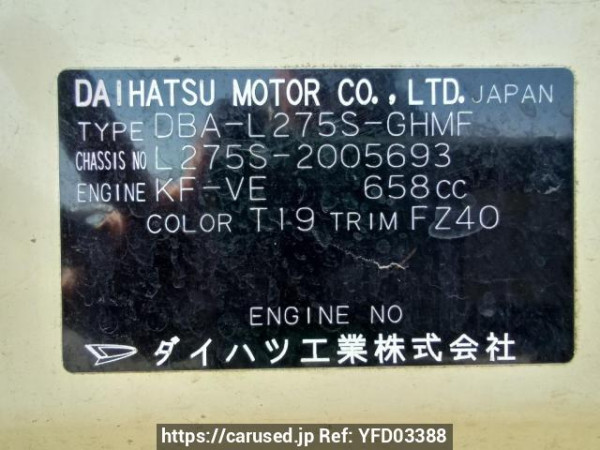 Used 2008 AT daihatsu mira L275S Image[10]