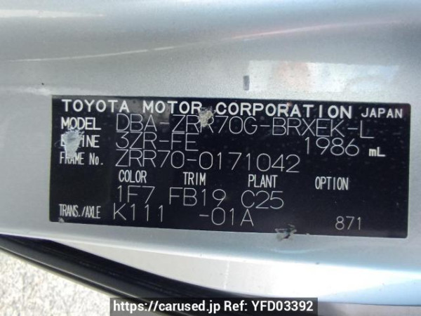 Used 2008 AT toyota voxy ZRR70G Image[10]